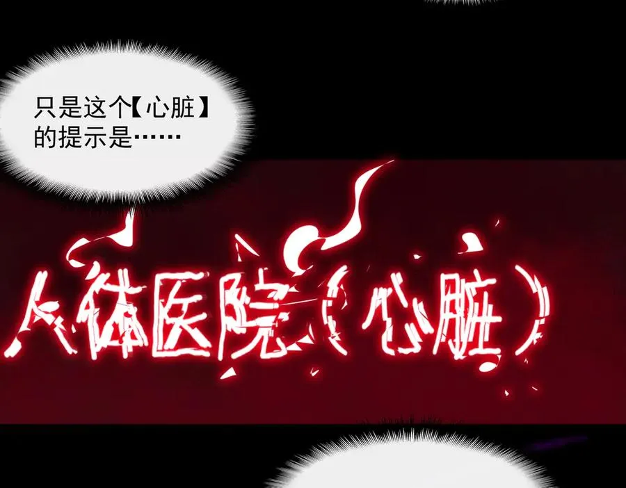 第46话 心有“异”动43