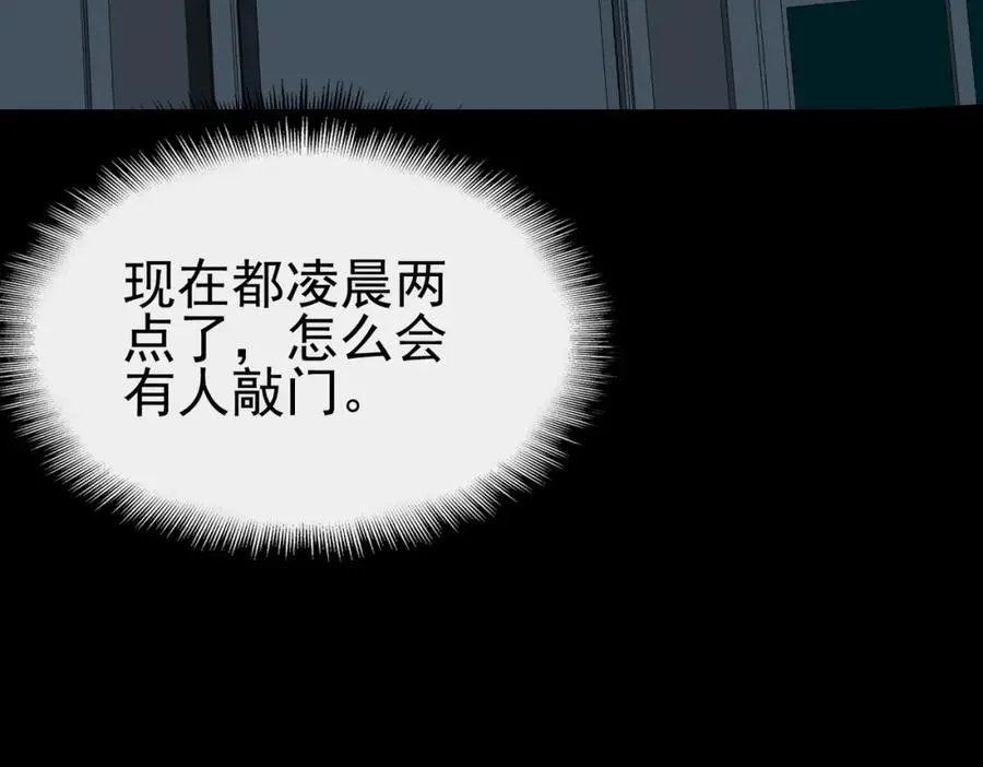 第15话 见面礼91