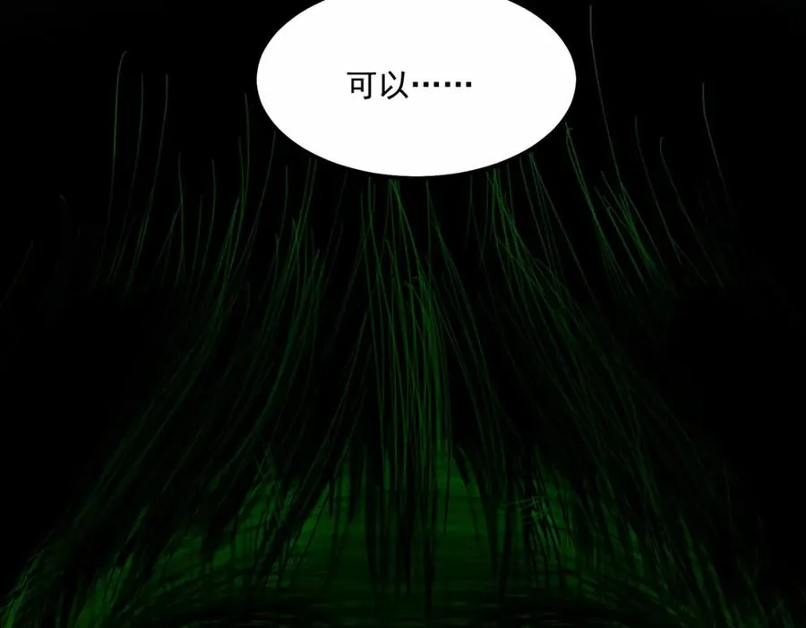 第27话 还有灵魂67