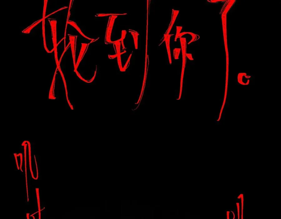 第12话 元真司之死129