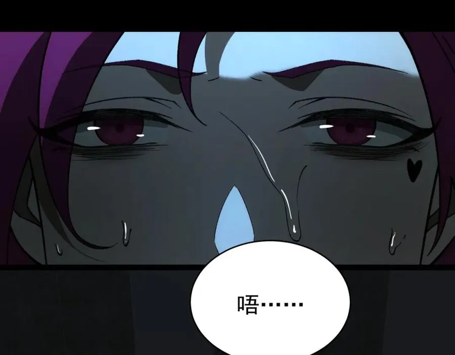 第8话 灾难级怪异43