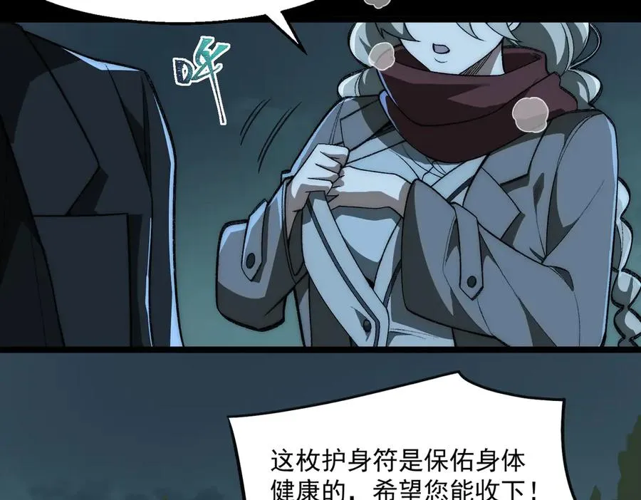 第45章 新的心脏7
