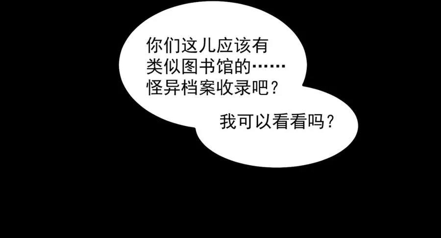 第25话 更进一步107