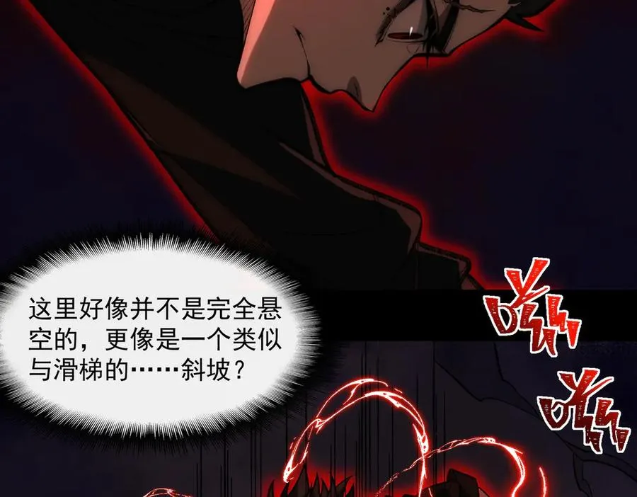 第43话 怪异心脏38