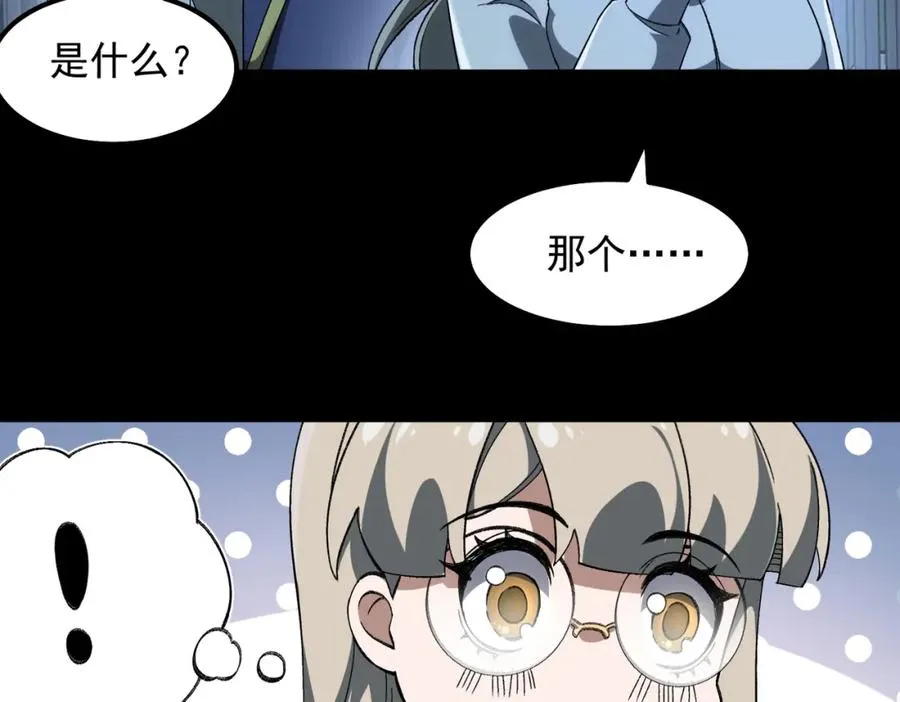第20话 年、月、日77