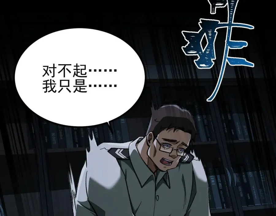 第15话 见面礼138