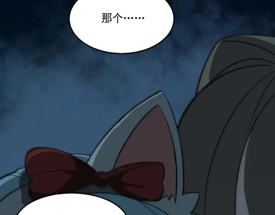 第39话 道具铅笔42