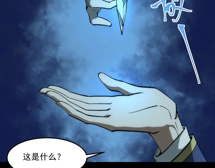 第29话 我黑化了？63