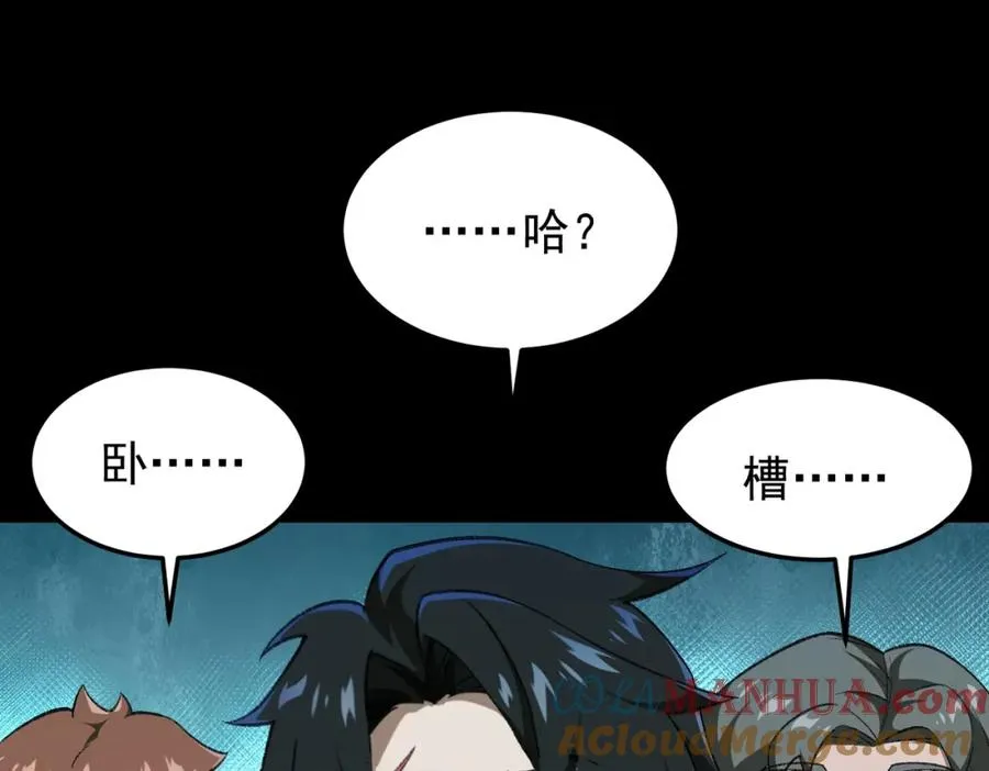 第9话 新的游戏？56