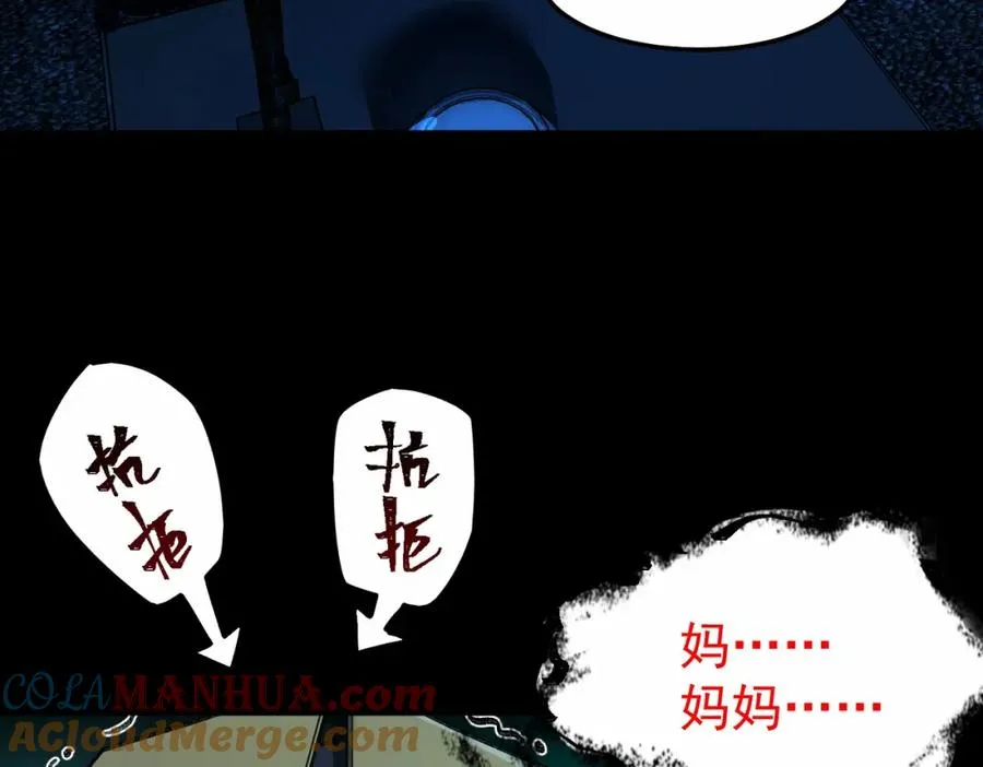 第5话 小爱同学16