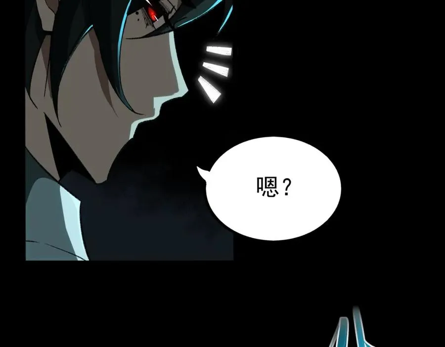 第2话 糟了！被超凡能力者盯上了？！210