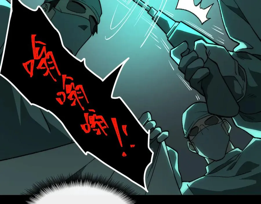 第41话 心腑之地114
