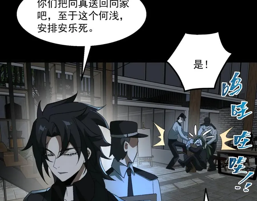 第39话 道具铅笔101
