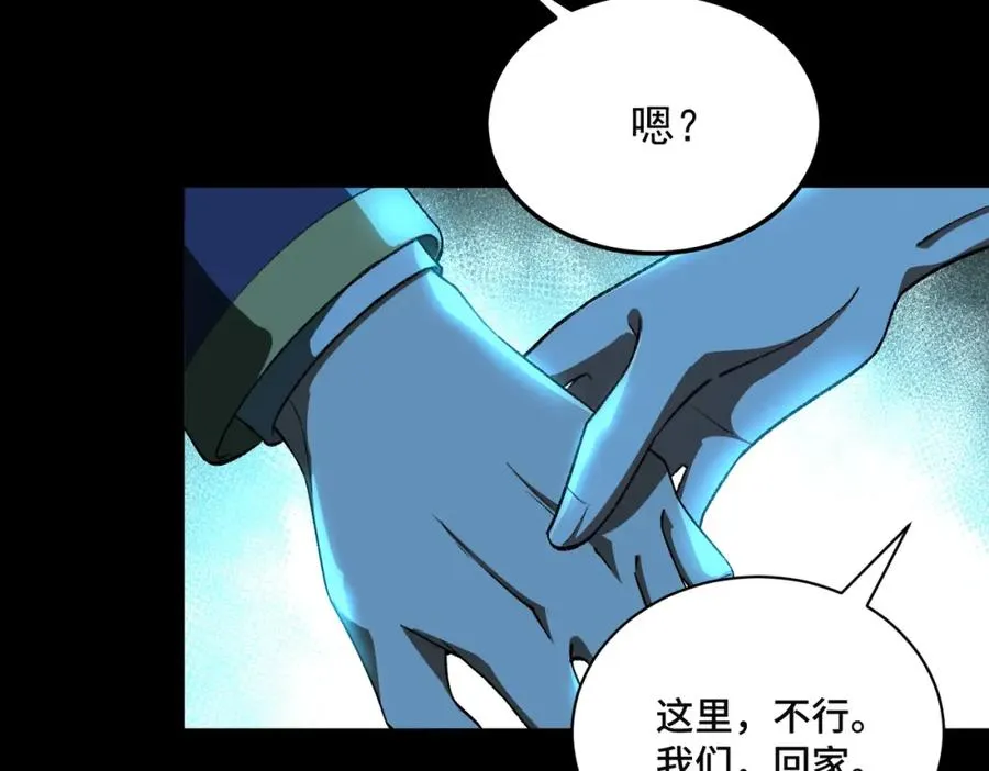 第14话 鱼上钩82
