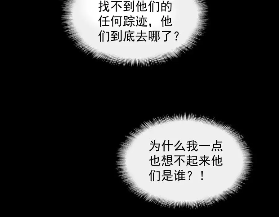 第13话 跟踪者50