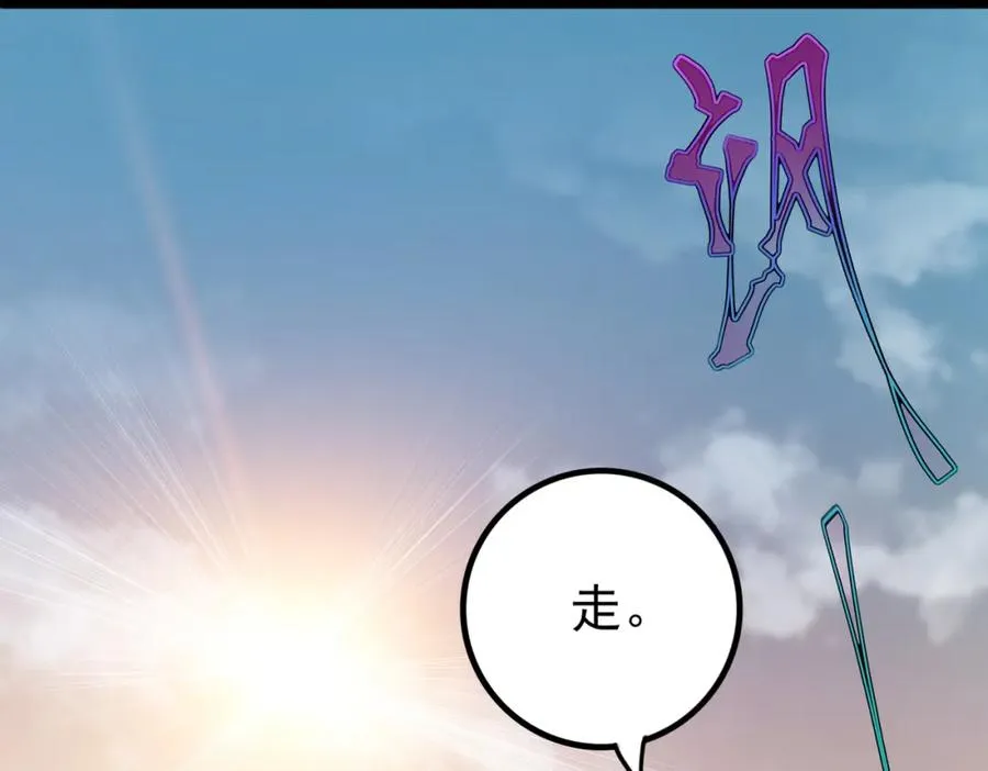 第2话 糟了！被超凡能力者盯上了？！277