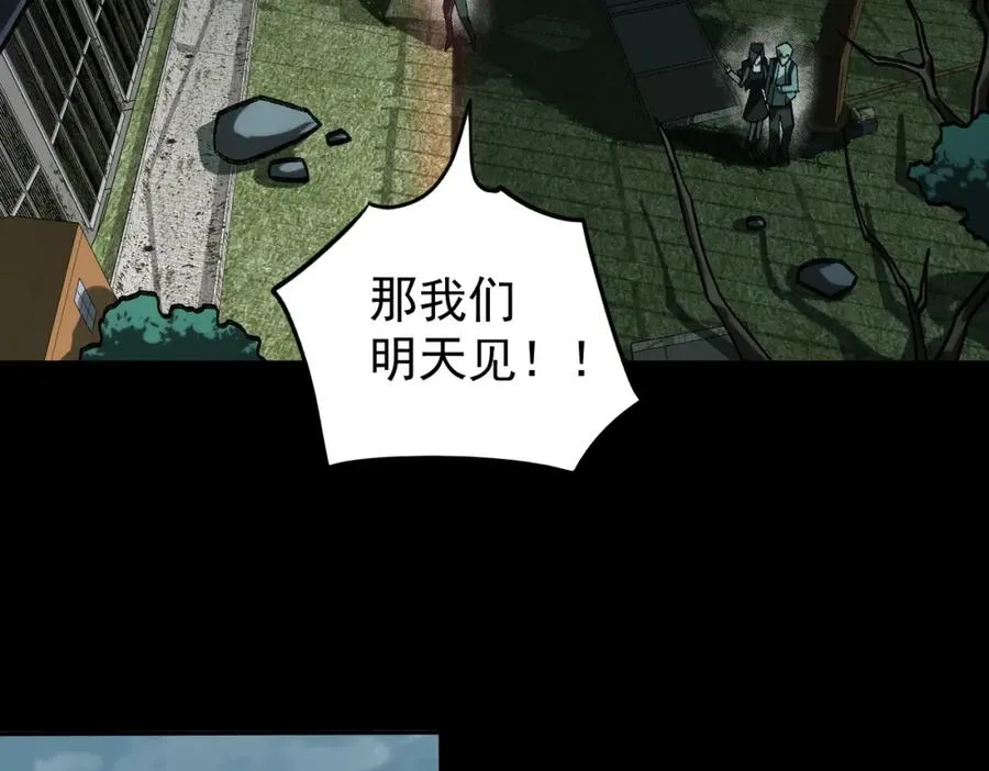 第11话 他是谁26