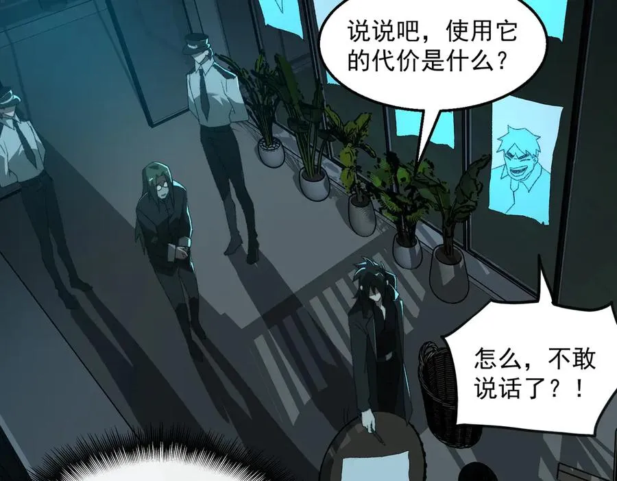 第39话 道具铅笔61