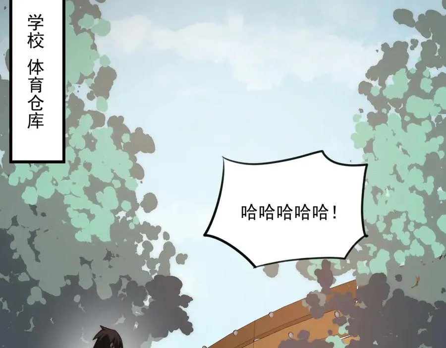 第47话 重回校园59