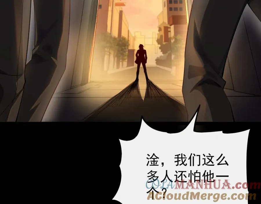 第1话 当传说成为现实，怪异正式登陆——248
