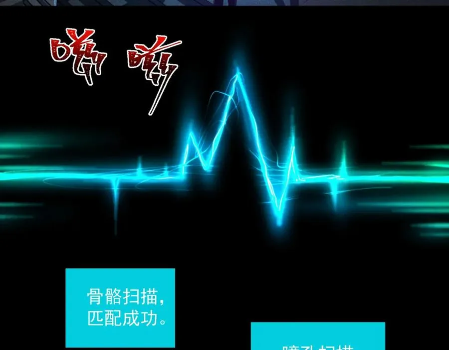 第22话 小爱之死67
