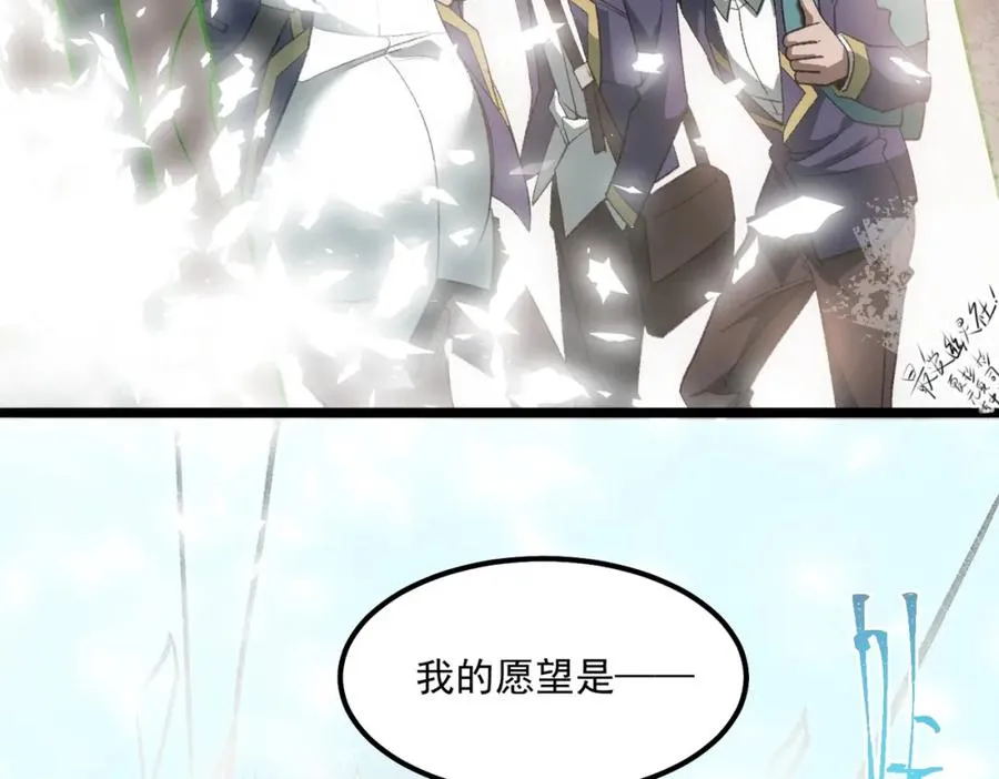 第30话 黑与白的偏差134