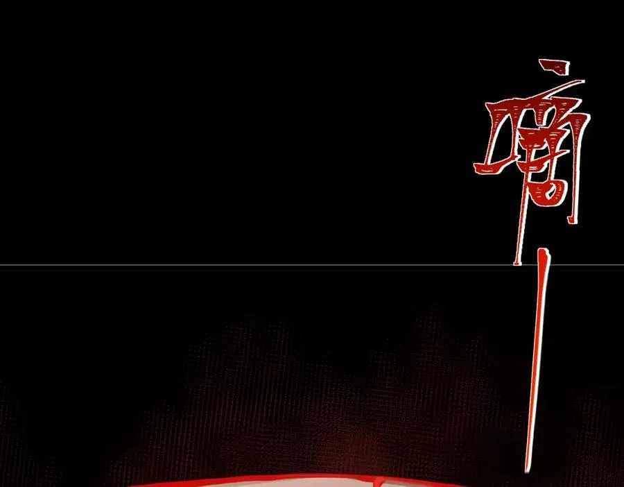 第2话 糟了！被超凡能力者盯上了？！121