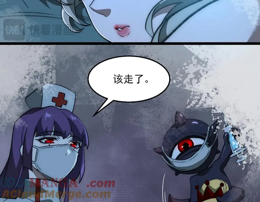 第46话 心有“异”动80