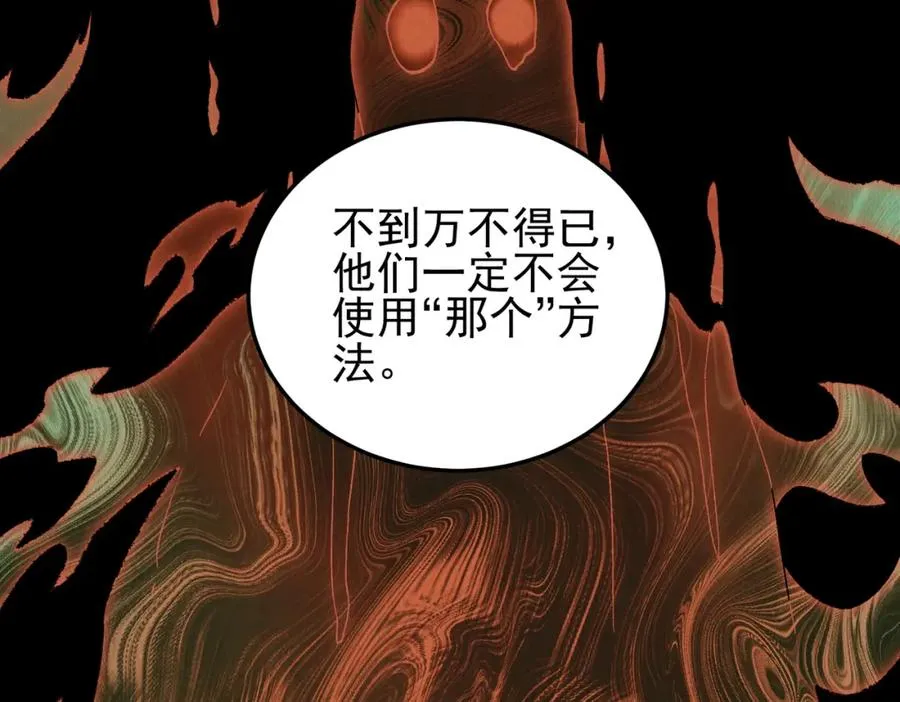 第11话 他是谁62