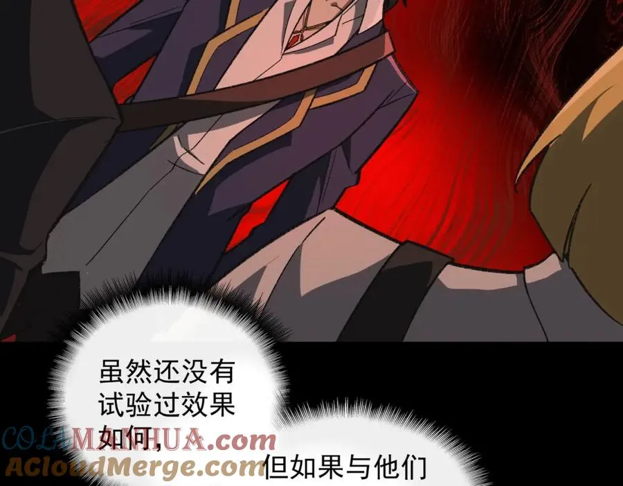 【头像框福利放送】第17话 新幽灵社72