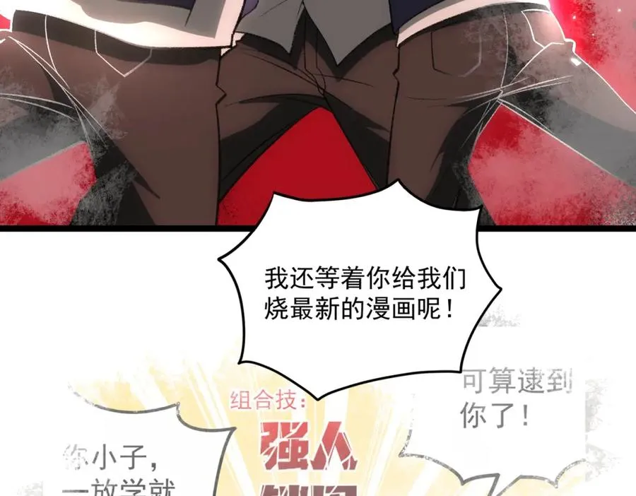 第30话 黑与白的偏差126