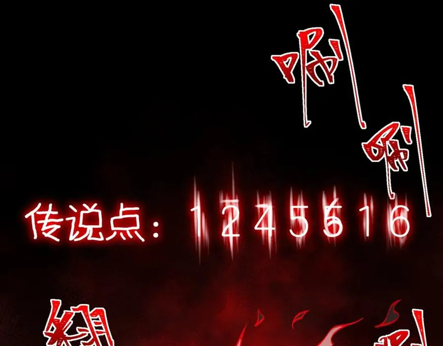 第32话 鬼来电咯126