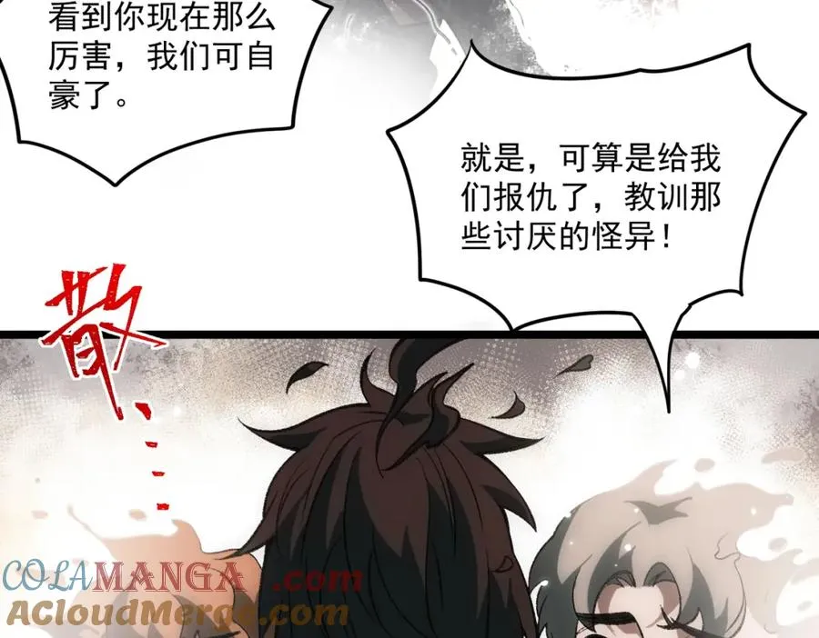 第30话 黑与白的偏差128