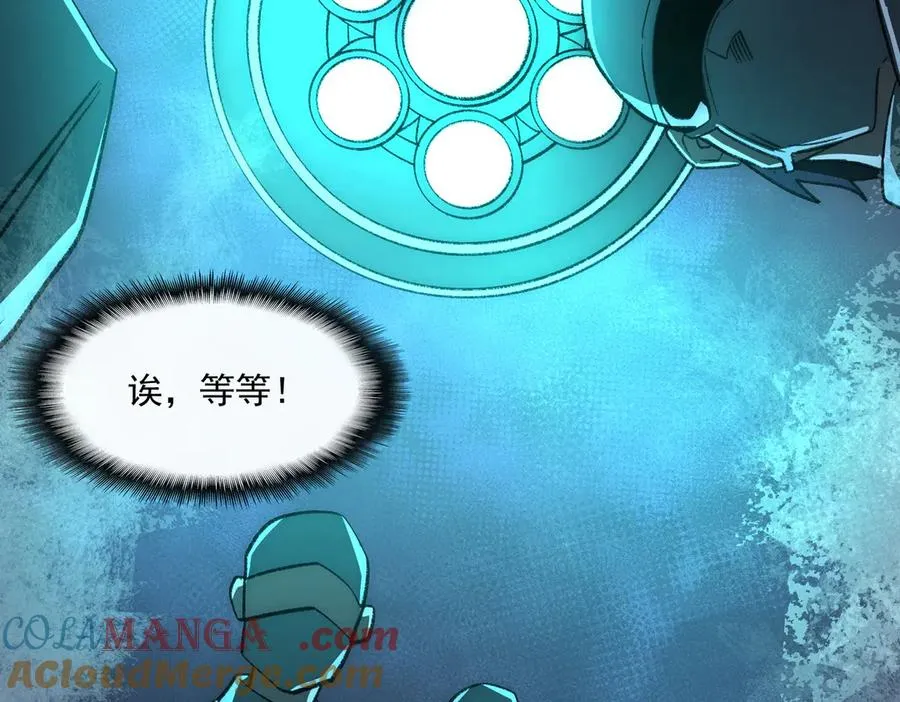 第46话 心有“异”动84