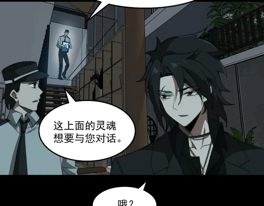 第39话 道具铅笔90