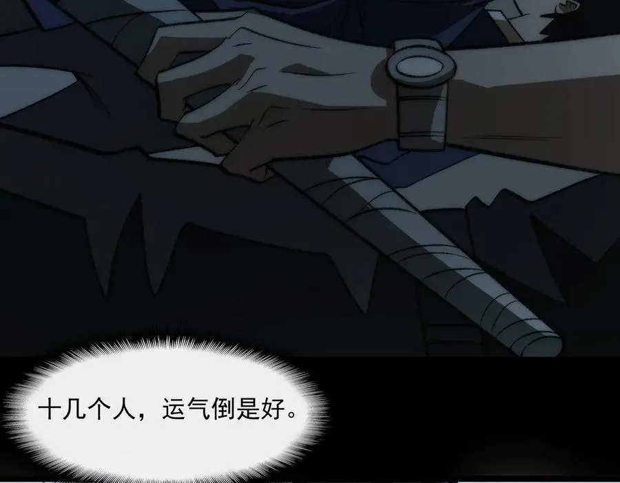 第47话 重回校园73