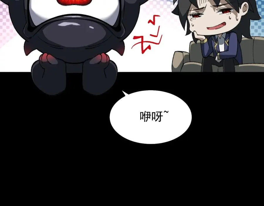 第21话 恶邻居85