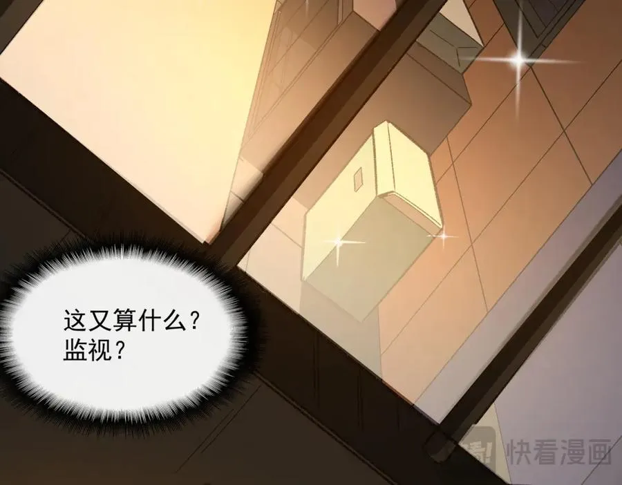 第29话 我黑化了？39