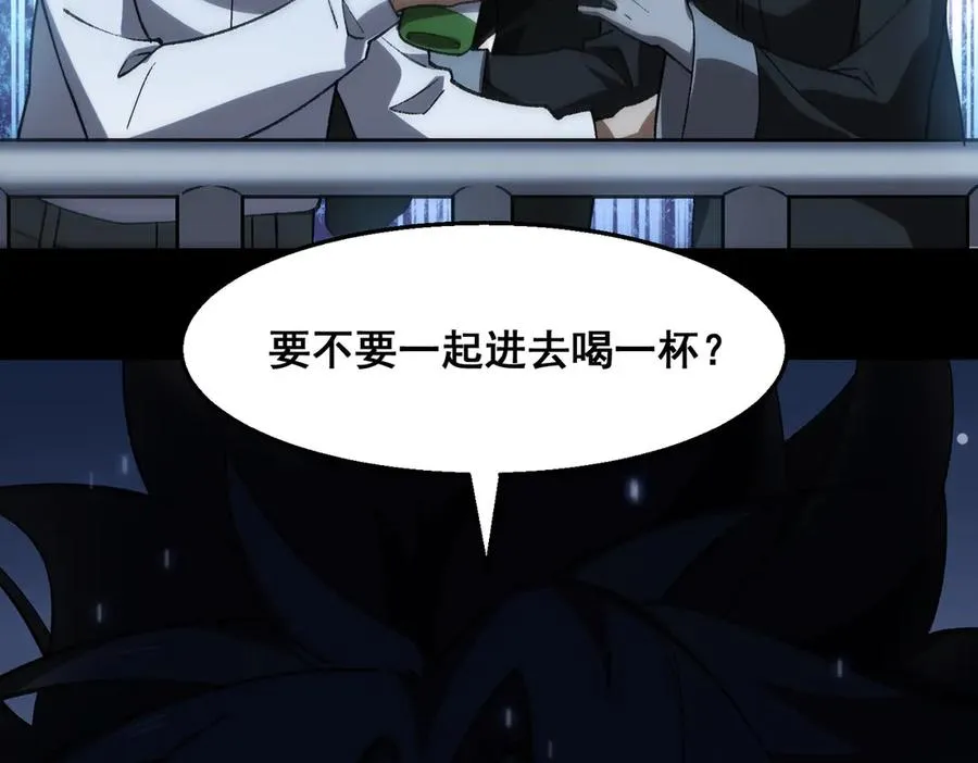 第38话 画纸索命83