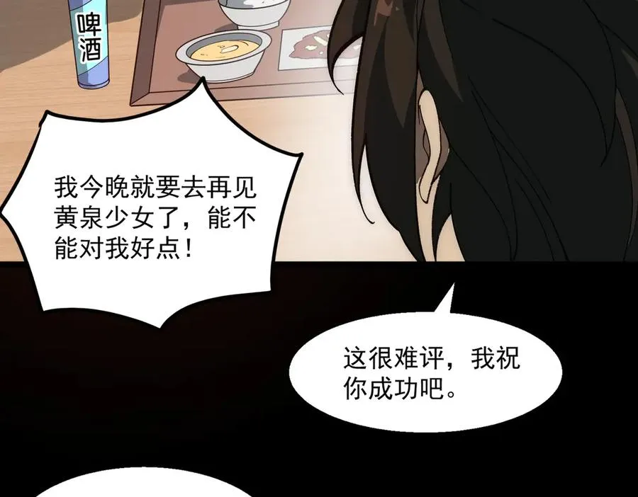 第37话 双方打平63