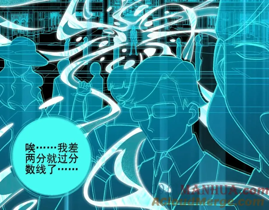 第3话 怪异不止无解，还是杀不死的存在！108