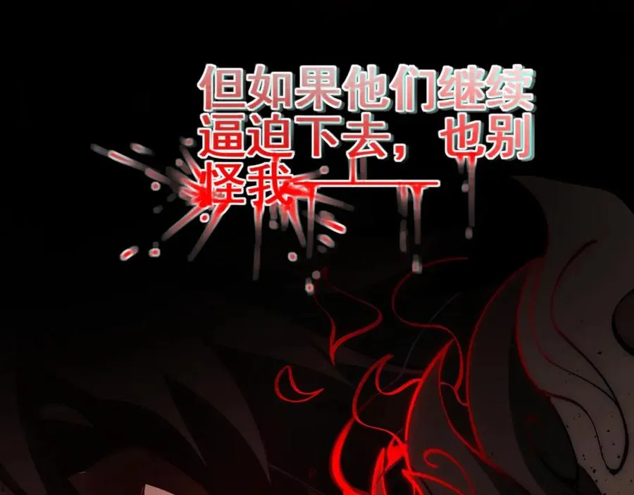 第25话 更进一步81