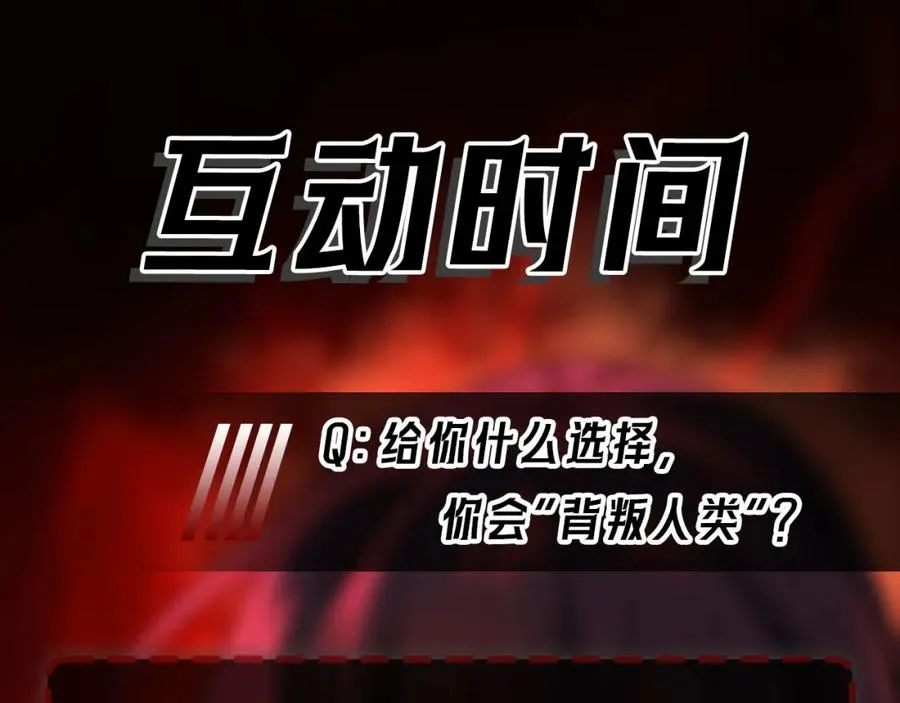 第25话 更进一步126