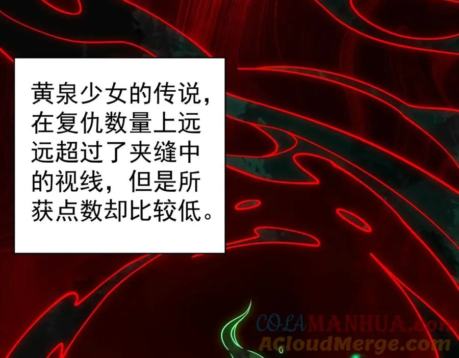 第2话 糟了！被超凡能力者盯上了？！232
