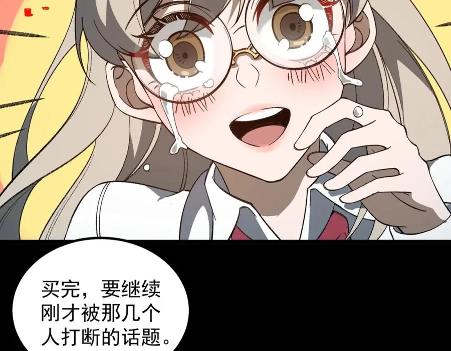 第19话 你说命运啊95