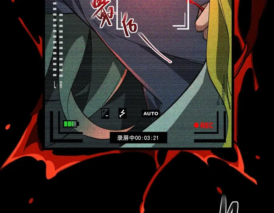第2话 糟了！被超凡能力者盯上了？！33