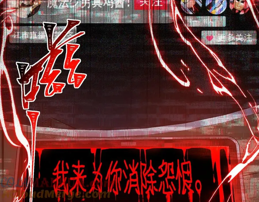 第5话 小爱同学88