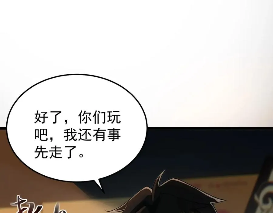 第1话 当传说成为现实，怪异正式登陆——114