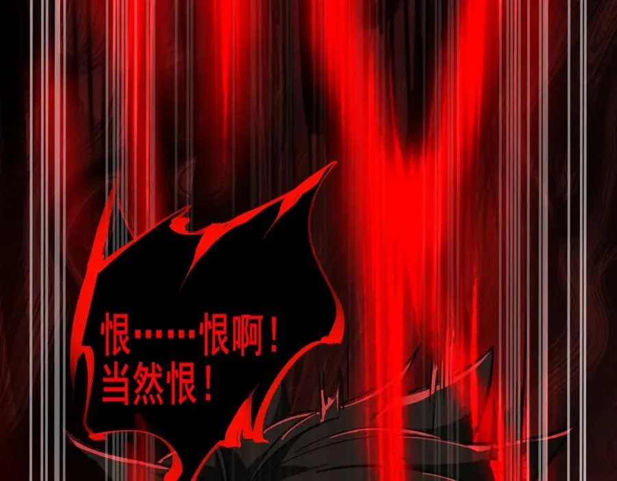 第6话 流入黄泉47