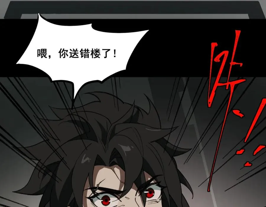 第24话 十一条规则37